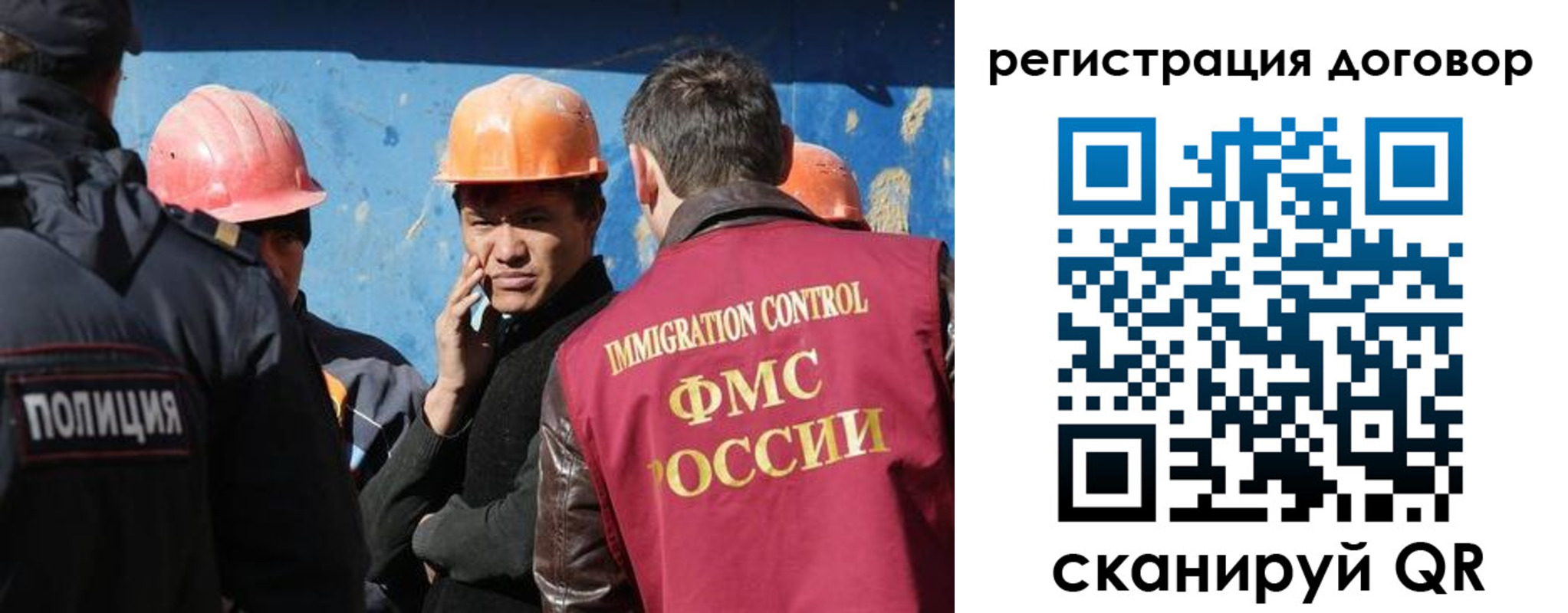 прописка паспорт в Таштаголе