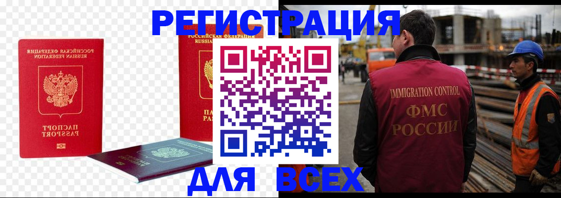 форма 3 в Таштаголе